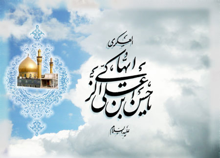 کارت پستال ولادت امام حسن عسگری,کارت تبریک ولادت امام حسن عسگری کارت پستال ولادت امام حسن عسگری,کارت تبریک ولادت امام حسن عسگری