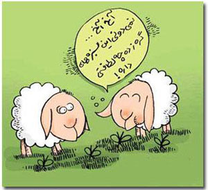 کارت پستال سیزده بدر,کارت پستال روز طبیعت