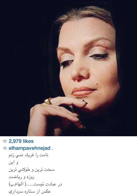 اخبار,اخبار فرهنگی ,بازیگران ایرانی اخبار,اخبار فرهنگی ,بازیگران ایرانی