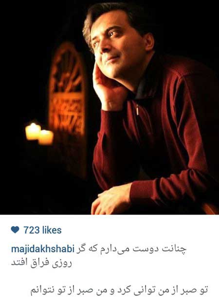اخبار,اخبار فرهنگی ,بازیگران ایرانی اخبار,اخبار فرهنگی ,بازیگران ایرانی