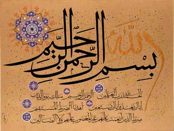 خواص خواندن سوره حمد,خواص و فضیلت سوره حمد