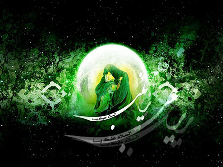 کارت پستال اینترنتی, کارت پستال شهادت حضرت زینب