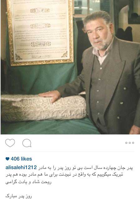 اخبار,اخبار فرهنگی ,عکس بازیگران