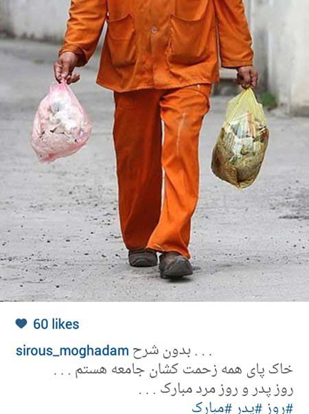 اخبار,اخبار فرهنگی ,عکس بازیگران