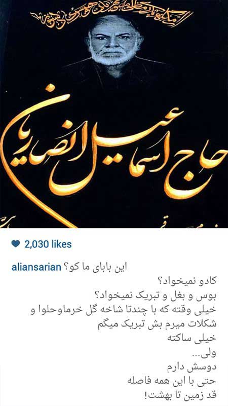 اخبار,اخبار فرهنگی ,عکس بازیگران