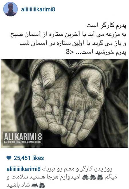 اخبار,اخبار فرهنگی ,عکس بازیگران