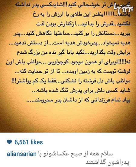اخبار,اخبار فرهنگی ,عکس بازیگران