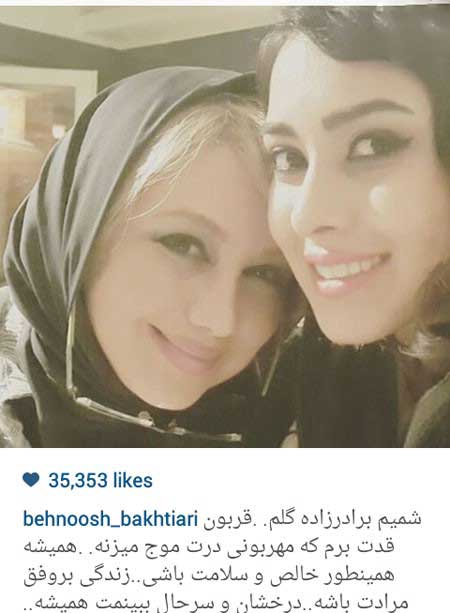 اخبار,اخبار فرهنگی , بازیگران ایرانی
