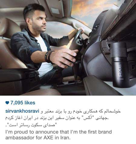 اخبار,اخبار فرهنگی , بازیگران ایرانی