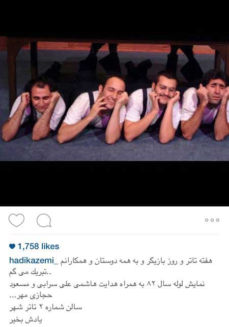 اخبار,اخبار فرهنگی , بازیگران ایرانی