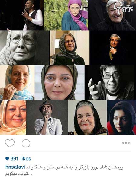 اخبار,اخبار فرهنگی , بازیگران ایرانی