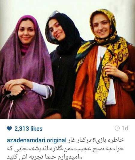 اخبار,اخبار فرهنگی , بازیگران ایرانی