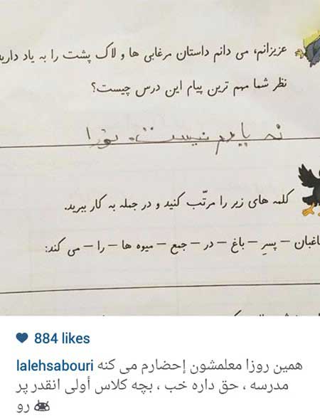 اخبار,اخبار فرهنگی , بازیگران ایرانی