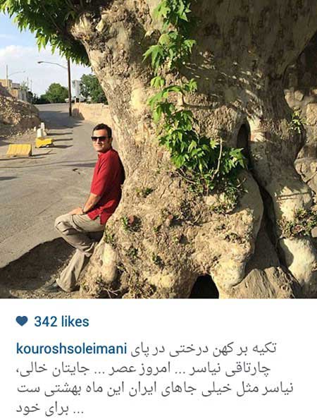 اخبار,اخبار فرهنگی ,عکس بازیگران اخبار,اخبار فرهنگی ,عکس بازیگران