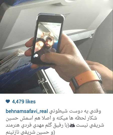 اخبار,اخبار فرهنگی ,عکس بازیگران اخبار,اخبار فرهنگی ,عکس بازیگران