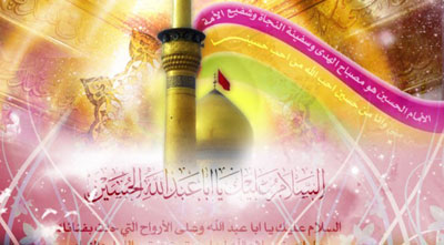 تبریک میلاد امام حسین, پیامک میلاد امام حسین (ع) و روز پاسدار