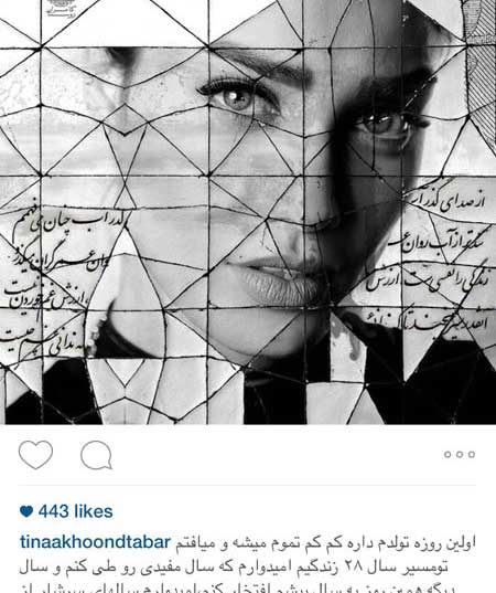 اخبار,اخبار فرهنگی , عکس بازیگران