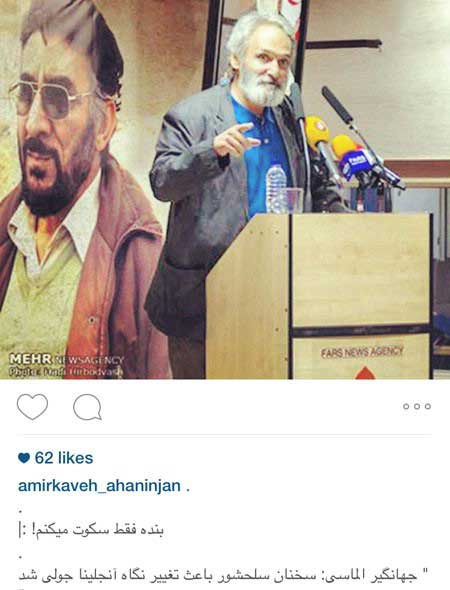 اخبار,اخبار فرهنگی , عکس بازیگران