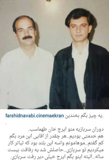 اخبار,اخبار فرهنگی , عکس بازیگران