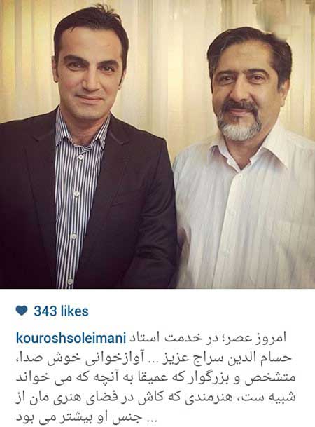 اخبار,اخبار فرهنگی , عکس بازیگران