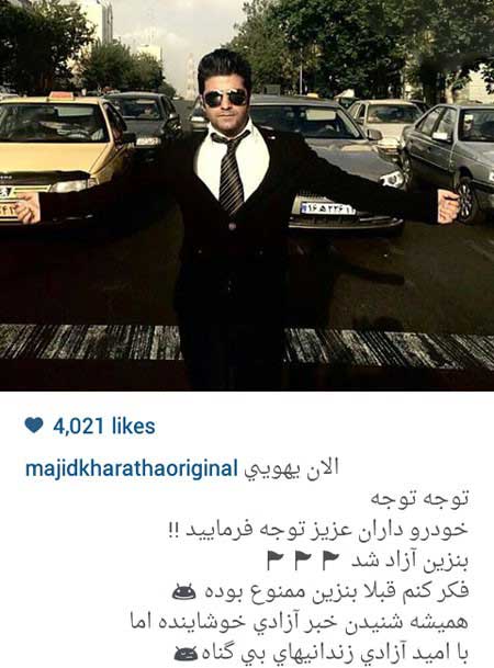 اخبار,اخبار فرهنگی , عکس بازیگران
