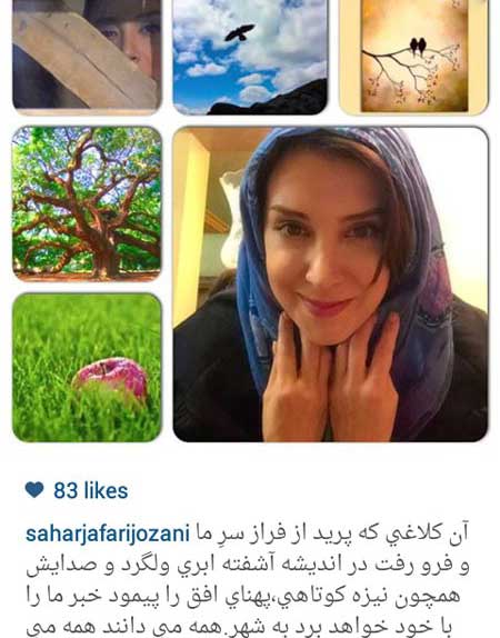 اخبار,اخبار فرهنگی , عکس بازیگران