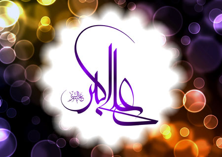 کارت تبریک روز جوان,کارت تبریک ولادت حضرت علی اکبر(ع)
