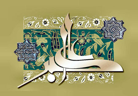 کارت پستال میلاد حضرت علی اکبر(ع),کارت ولادت حضرت علی اکبر(ع)و روز جوان