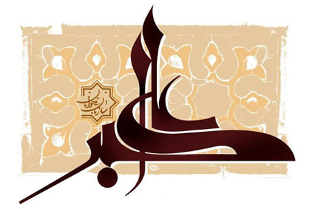 کارت پستال روز جوان, پوستر روز جوان