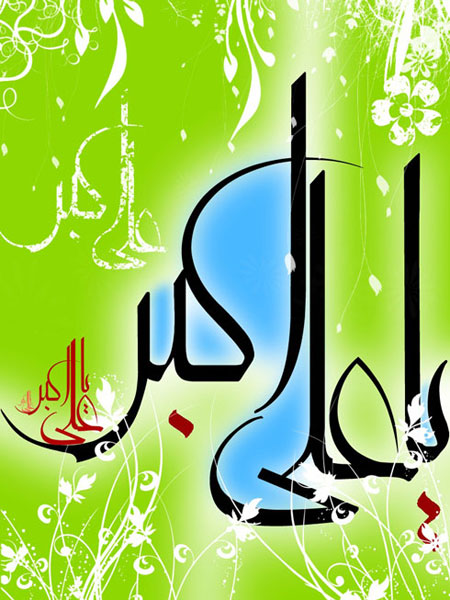 کارت پستال روز جوان, پوستر روز جوان