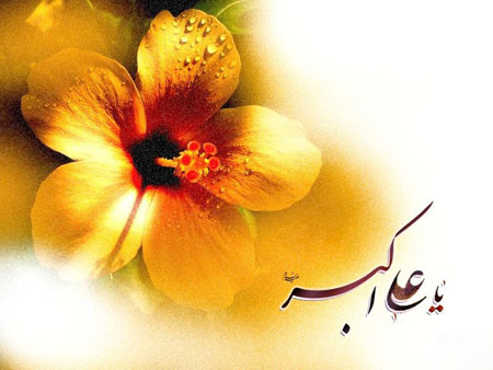 کارت پستال روز جوان, پوستر روز جوان