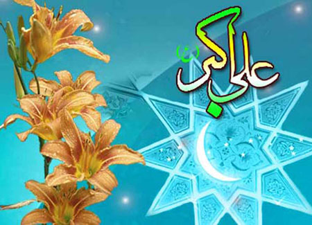 کارت پستال روز جوان, پوستر روز جوان