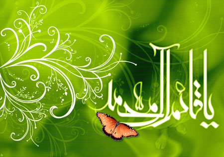 کارت ولادت امام زمان,کارت تبریک ولادت امام زمان