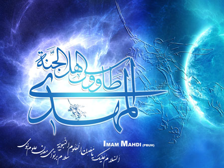 کارت ولادت امام زمان,کارت تبریک نیمه شعبان