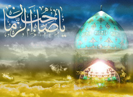 کارت پستال ولادت امام زمان,کارت ولادت امام زمان