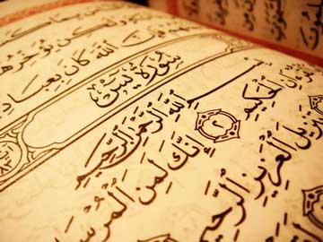 خواص سوره یس,خاصیت سوره یس