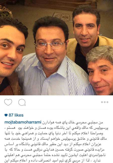 اخبار,اخبار فرهنگی , عکسهای بازیگران ایرانی