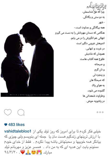 اخبار,اخبار فرهنگی , عکسهای بازیگران ایرانی
