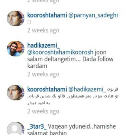اخبار,اخبار فرهنگی , عکسهای بازیگران ایرانی