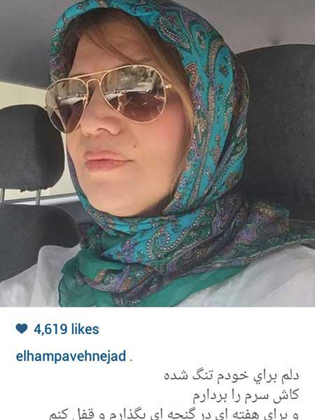 اخبار,اخبار فرهنگی , عکسهای بازیگران ایرانی