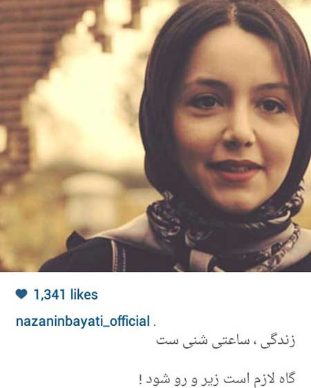 اخبار,اخبار فرهنگی , عکسهای بازیگران ایرانی
