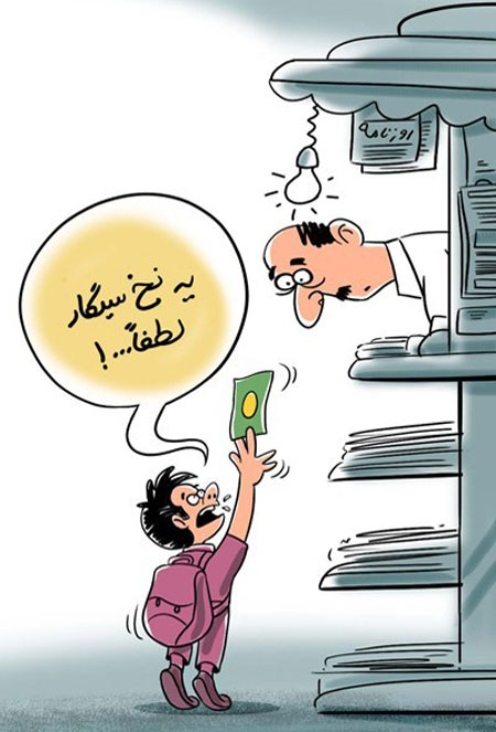 کاریکاتور سیگار کشیدن,کاریکاتور تزریق مواد مخدر, کاریکاتور اعتیاد
