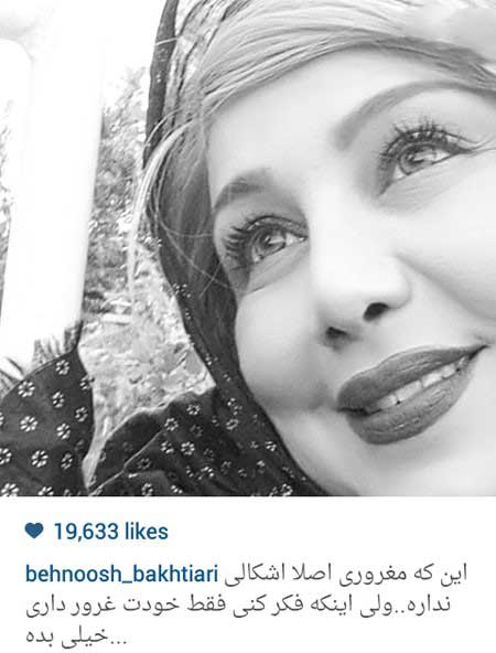 اخبار,اخبار فرهنگی ,بازیگران ایرانی