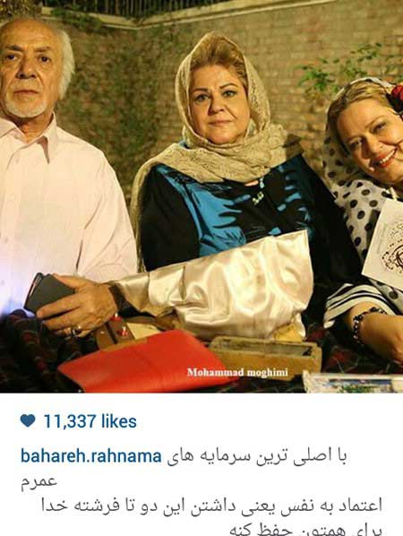 اخبار,اخبار فرهنگی ,بازیگران ایرانی