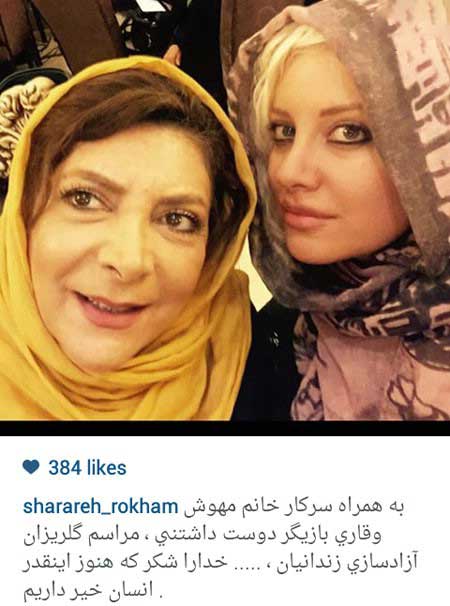 اخبار,اخبار فرهنگی ,بازیگران ایرانی