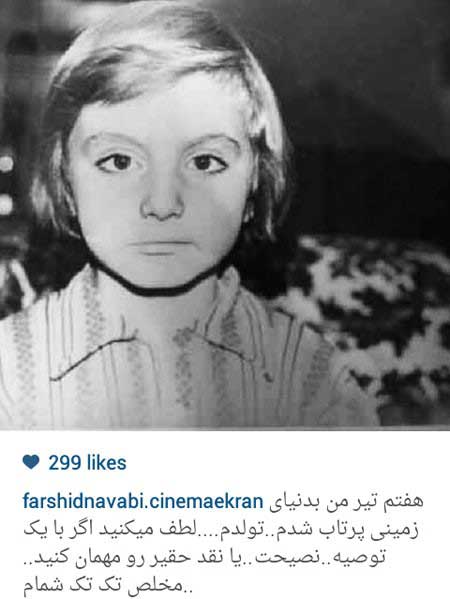 اخبار,اخبار فرهنگی ,بازیگران ایرانی