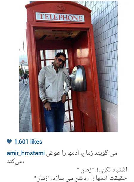 اخبار,اخبار فرهنگی ,بازیگران ایرانی