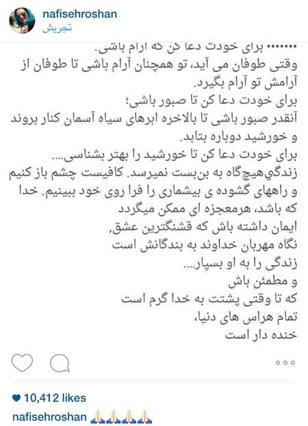 اخبار,اخبار فرهنگی , عکسهای بازیگران ایرانی 