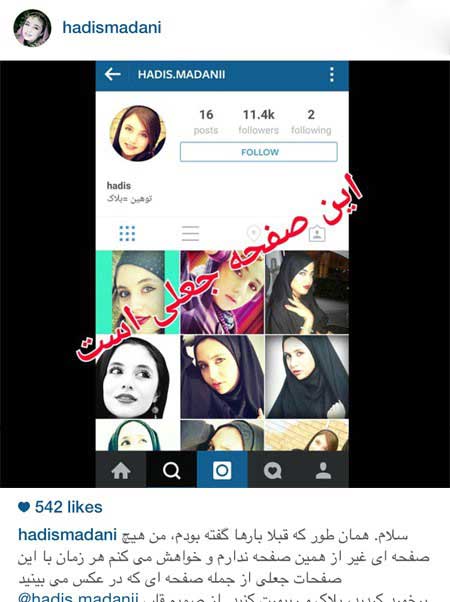 اخبار,اخبار فرهنگی , عکسهای بازیگران ایرانی 
