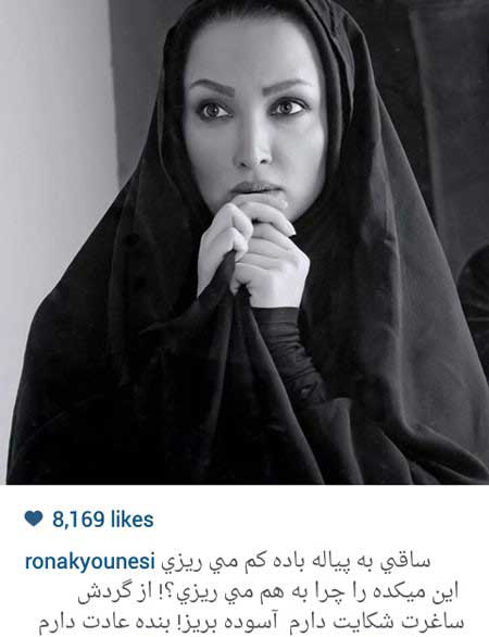 اخبار,اخبار فرهنگی , عکسهای بازیگران ایرانی 
